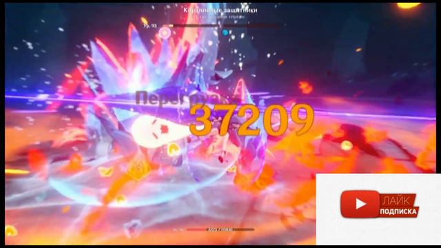 genshin impact божественное мастерство финал смотреть онлайн
