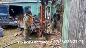 Бурение скважин малогабаритной установкой.