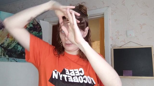 Стрижка Шегги ДОМА пошагово с импровизацией