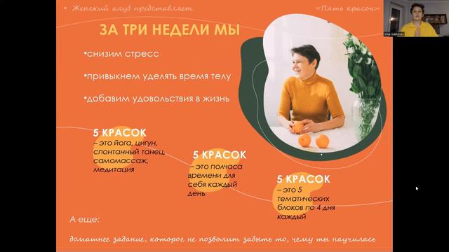 "Добавь цвета" март 2023 финальный эфир игры смотреть онлайн