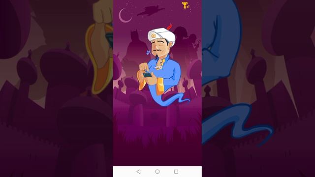 Играю в Акинатора смотреть онлайн