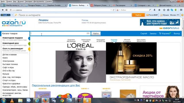 СПУТНИКОВЫЙ ИНТЕРНЕТ KITENET(КайтНэт) смотреть онлайн