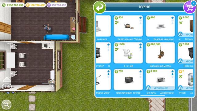 Lets play игры sims freeplay#8 задание таинственный остров смотреть онлайн