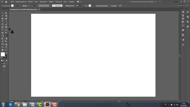 СЕТКА ПЕРСПЕКТИВЫ. КАК УБРАТЬ? ЧЕТЫРЕ СПОСОБА. ADOBE ILLUSTRATOR смотреть онлайн