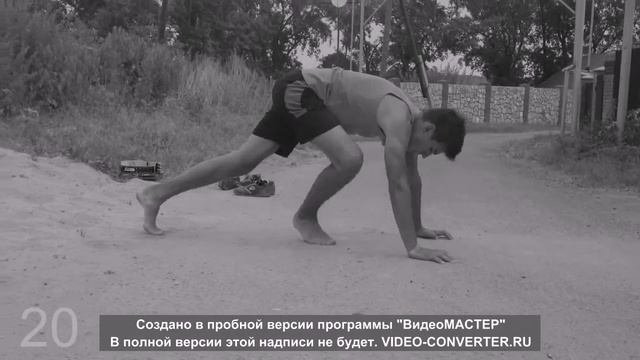 Workout su - заявка на 1 разряд - Mikeeee смотреть онлайн