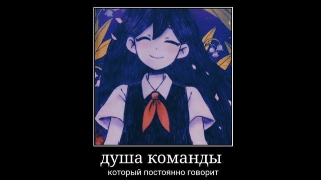 Ваш OMORI случайно не аниме??? смотреть онлайн
