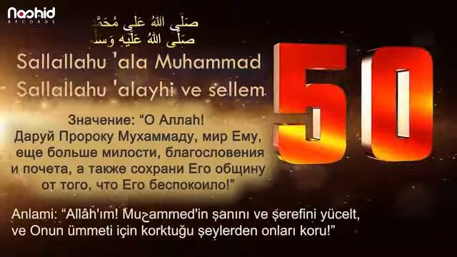 100 РАЗ - Салават ДЛЯ ИЗБАВЛЕНИЯ ОТ ВСЯКИХ НУЖД смотреть онлайн