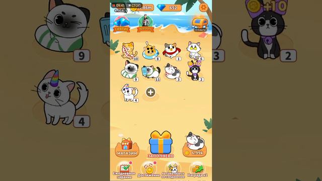 Я говорю вам о полезном приложение Кто играет в roblox тот и должен смотреть это видео смотреть онлайн