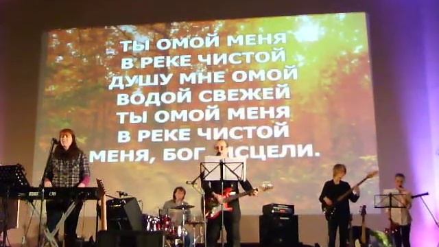 Христианский Центр Победа СПб - Ты омой меня смотреть онлайн