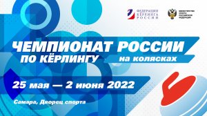 КРАСНОЯРСКИЙ КРАЙ - САМАРСКАЯ ОБЛАСТЬ 1