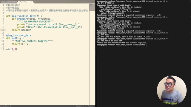 [Python 學習筆記] 21-Decorators смотреть онлайн