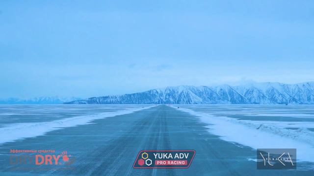 Байкальская миля 2023 смотреть онлайн