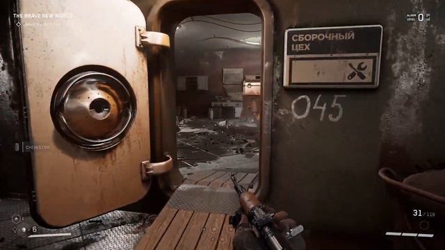 All Chest Locations Testing Ground 6 Atomic Heart смотреть онлайн