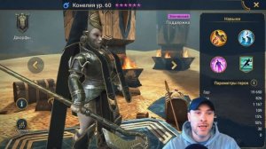 БОММАЛ ЧУДОВИЩНЫЙ ЛЕГКО! ВСЕ ЭТАЖИ | 15 ЛУЧШИХ ГЕРОЕВ ДЛЯ ПРОХОЖДЕНИЯ | RAID: SHADOW LEGENDS