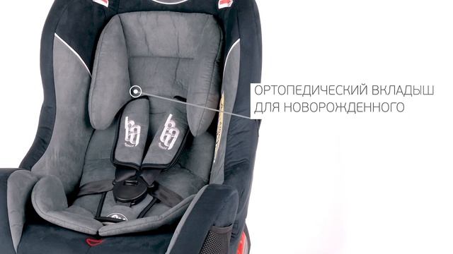 Baby Prestige Orion смотреть онлайн