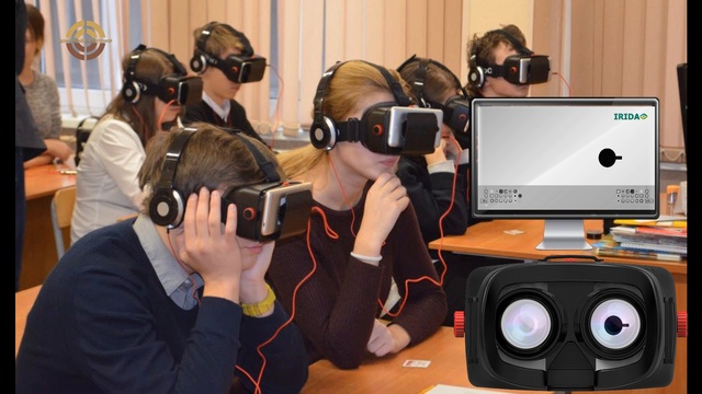 Домашний синоптофор