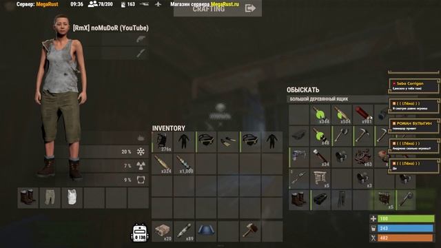 ?Rust выживание бомжа на MegaRust (РОЗЫГРЫШ ⤵ ) смотреть онлайн