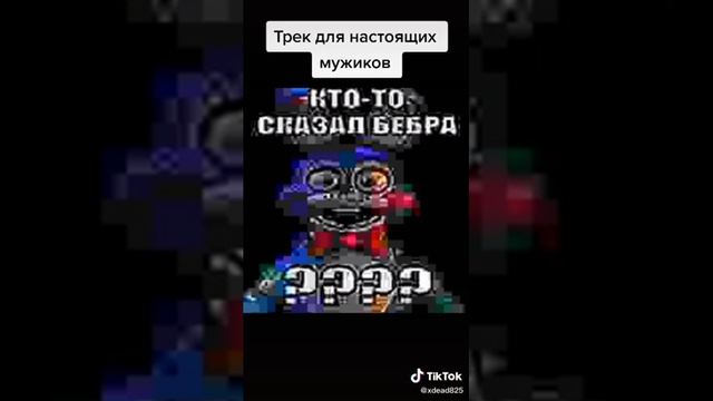 смачная бибра смотреть онлайн