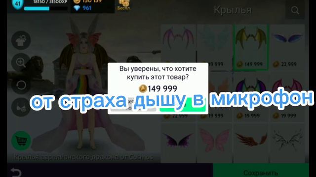 купила золотые крылья🙄/тупая реакция #Авакин Лайф смотреть онлайн