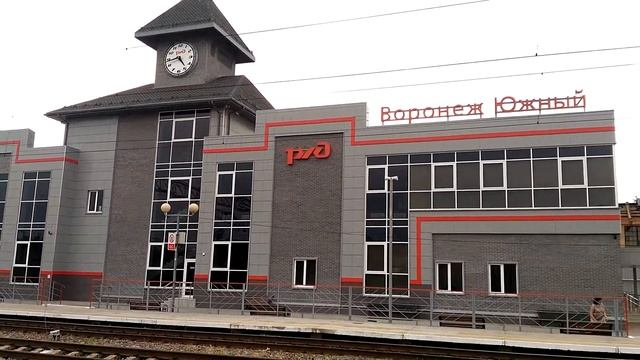 Вокзал Воронеж-Южный смотреть онлайн