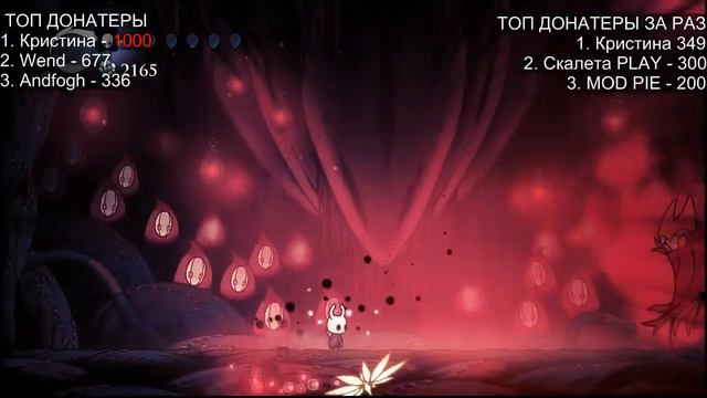 Hollow Knight, ПОШЛА ЖАРА, серия 19 [ЧИТАЙТЕ ОПИСАНИЕ] смотреть онлайн