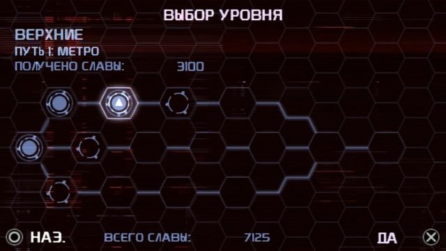 Прохождение Aliens Vs Predator Requiem (Чужие против Хищника) - часть 2 - Чужие в Канализации