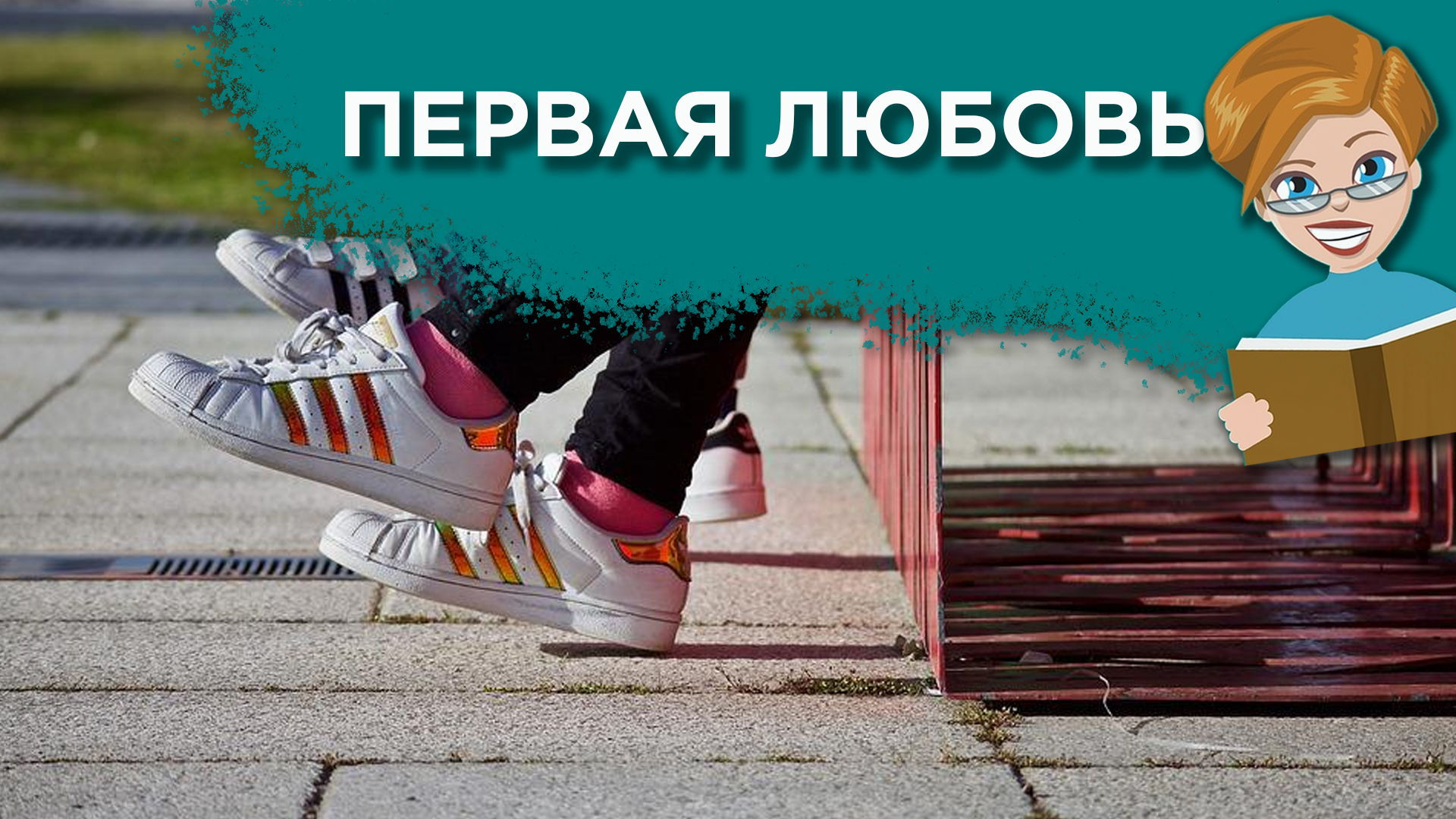 Телеканал «Apиг Уc»