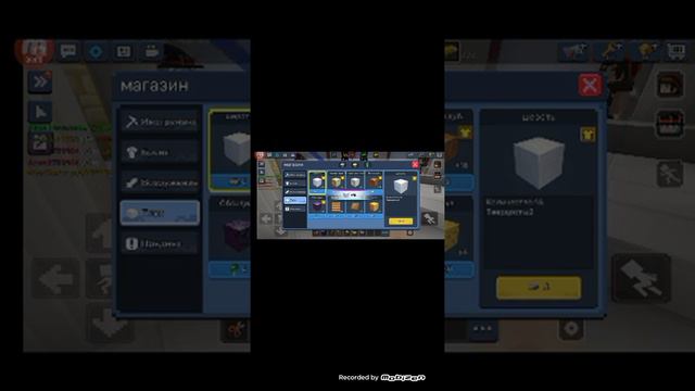 Bed Wars перевод кровать бой смотреть онлайн