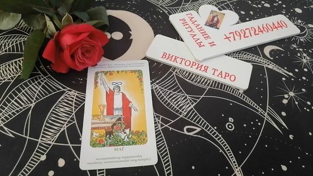 Совет от карт на 1 апреля☝️☝️☝️ смотреть онлайн