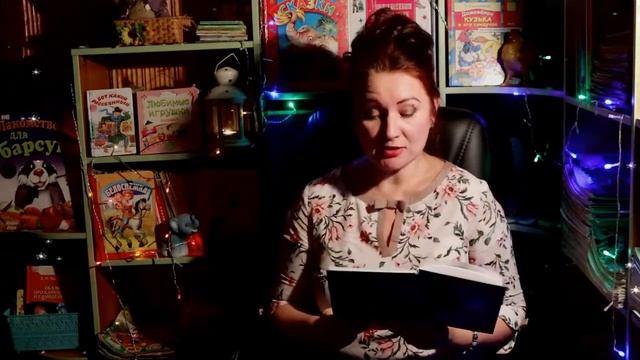 Сказка "Хрустальный шар" смотреть онлайн