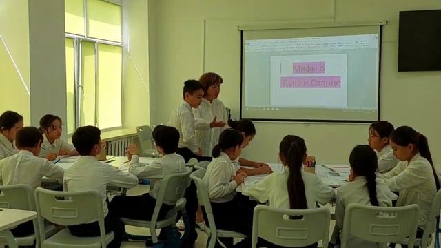 Мифы о Луне и Солнце смотреть онлайн