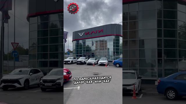 Машину видишь? А её нет! Зато есть кредит и допуслуги смотреть онлайн