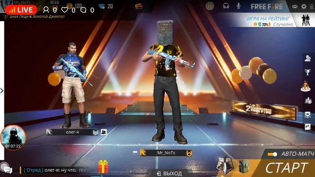 играю в фри фаер открываю бокс за 25 гемов))) смотреть онлайн