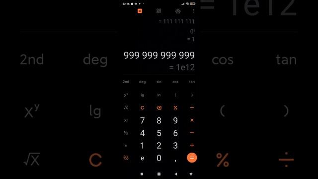 очень быстрый способ как сделать бесконечность смотреть онлайн