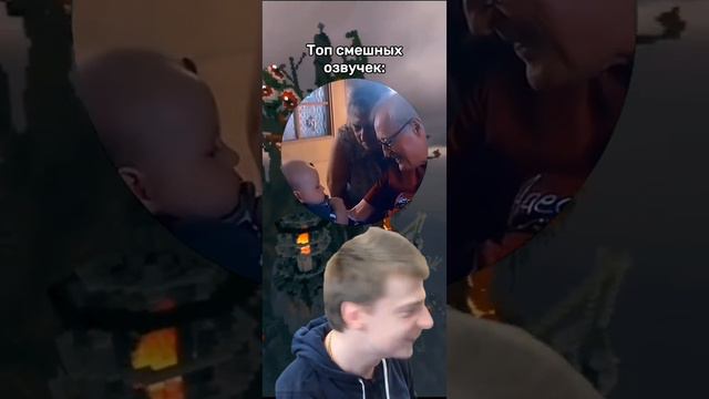 дедушка и ребёнок 🤣🤣