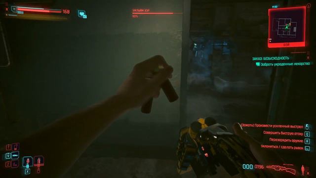Cyberpunk 2077 Полное Прохождение на ХАРДЕ #3 смотреть онлайн