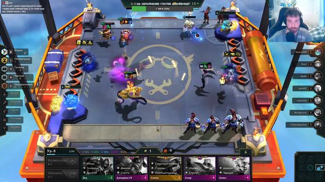 Idiots of TFT (ranked duo) #46: Сегодня выберемся из золота или нет? смотреть онлайн