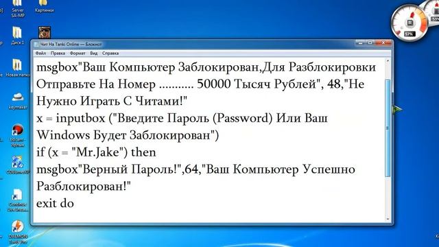 Как Создать Программу Пугалку На ПК PC смотреть онлайн