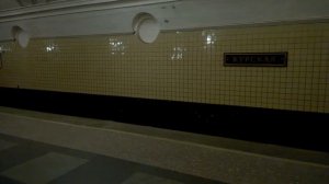 Метро КУРСКАЯ