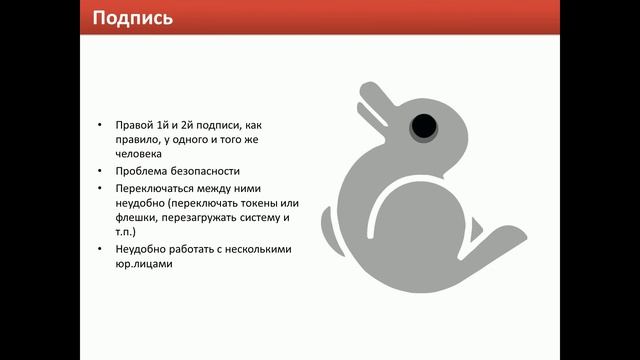 166. Интернет-банки для юридических лиц смотреть онлайн