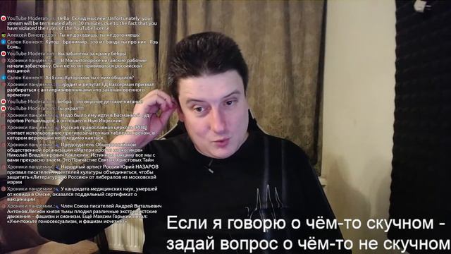 Разговорный стрим. Общение и ответы на вопросы. Дождался Бонда смотреть онлайн