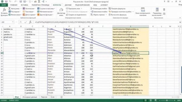 Настройка ленты быстрого доступа. Excel. Excel. Работа в Excel.