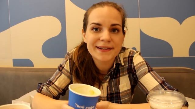 Первая цифровая кофейня ДРИНКИТ от Додо Пицца / Заказ кофе через приложение смотреть онлайн