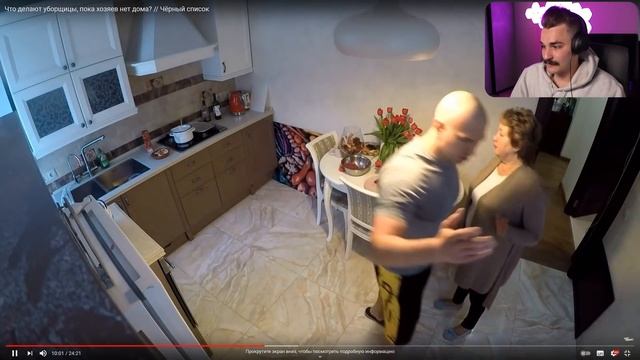 Уборщица обчистила квартиру - Черный список смотреть онлайн