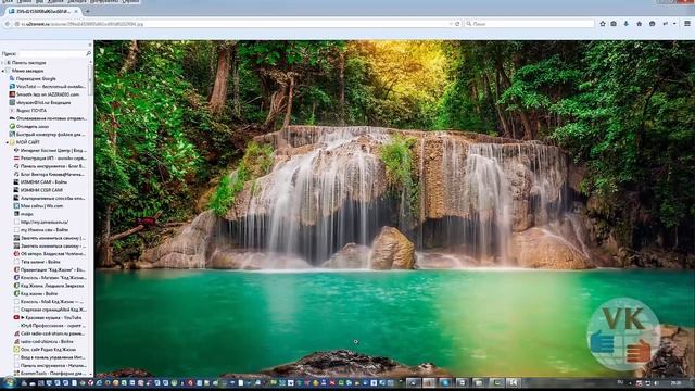 Как изменить фон рабочего стола смотреть онлайн