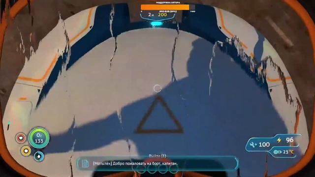 Subnautica: Биореактор смотреть онлайн