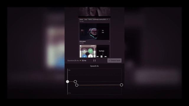Замедленны Remix как сделать замедленный музыку смотреть онлайн