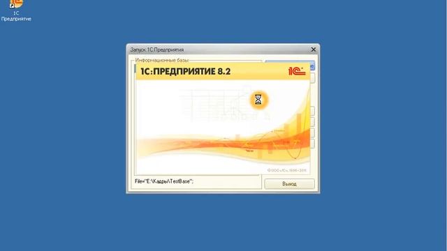 Запуск терминального сервера 1С из Windows XP смотреть онлайн