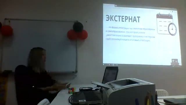 Собрание с родителями на тему: 