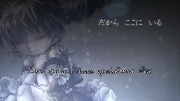 Kaai Yuki - forbidden fruit (rus sub)